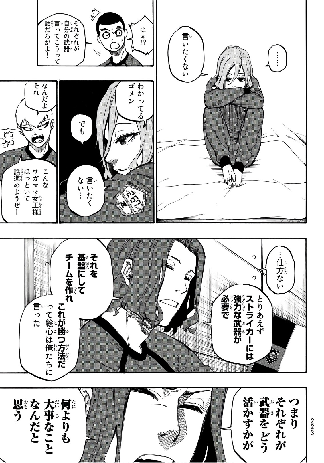 Blue Lock Chap 9 - Next Chap 10