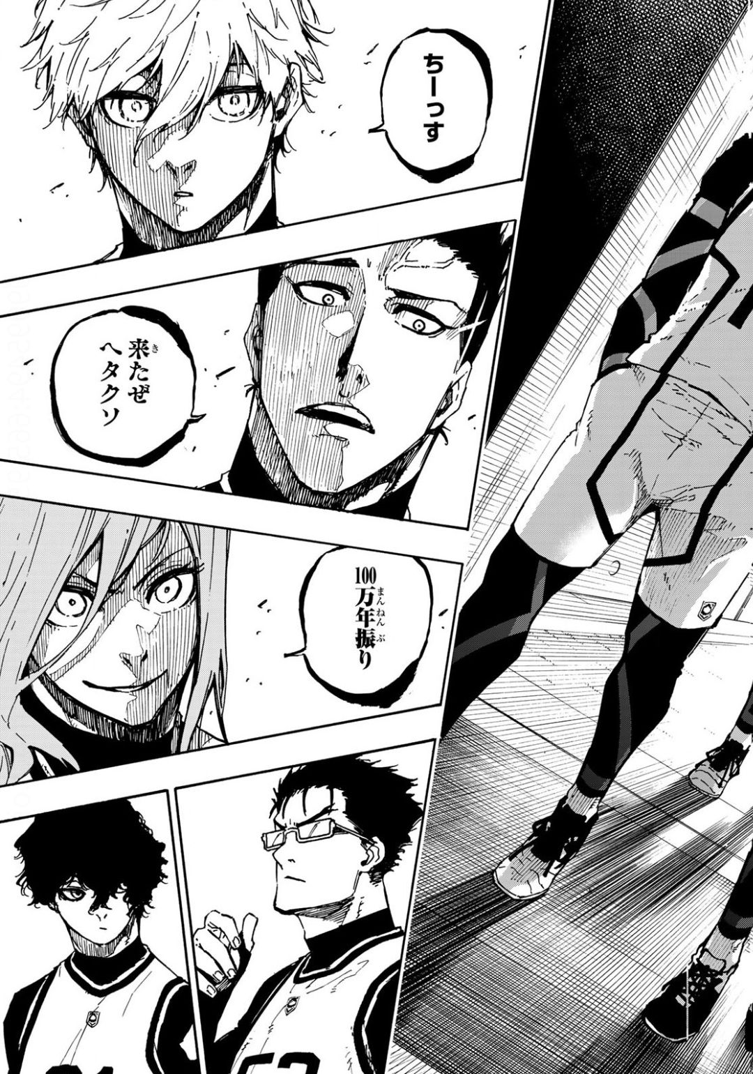 Blue Lock Chap 93 - Next Chap 94