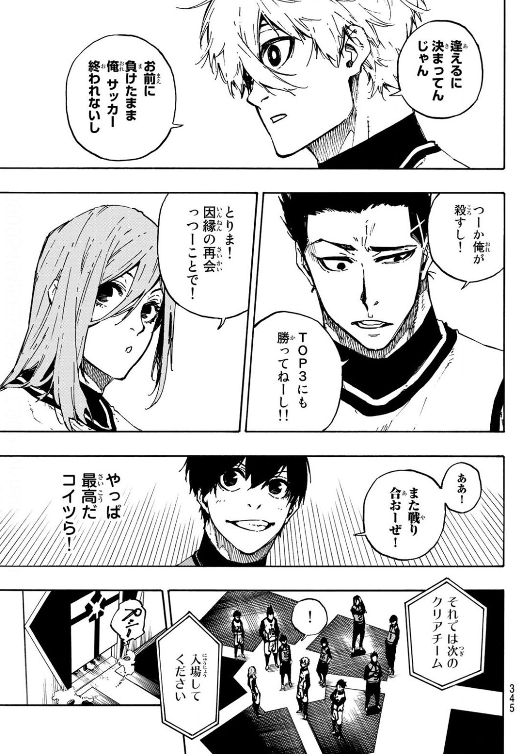 Blue Lock Chap 93 - Next Chap 94