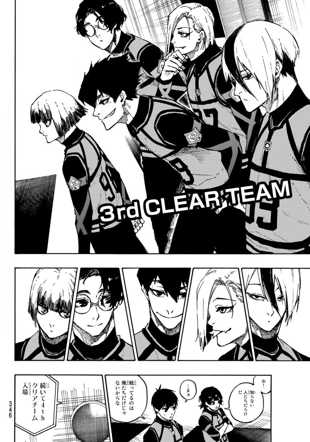 Blue Lock Chap 93 - Next Chap 94
