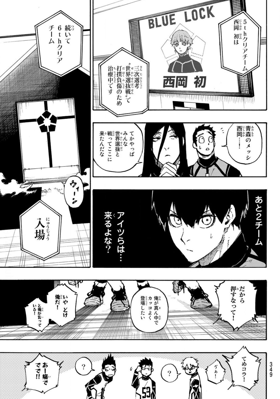 Blue Lock Chap 93 - Next Chap 94