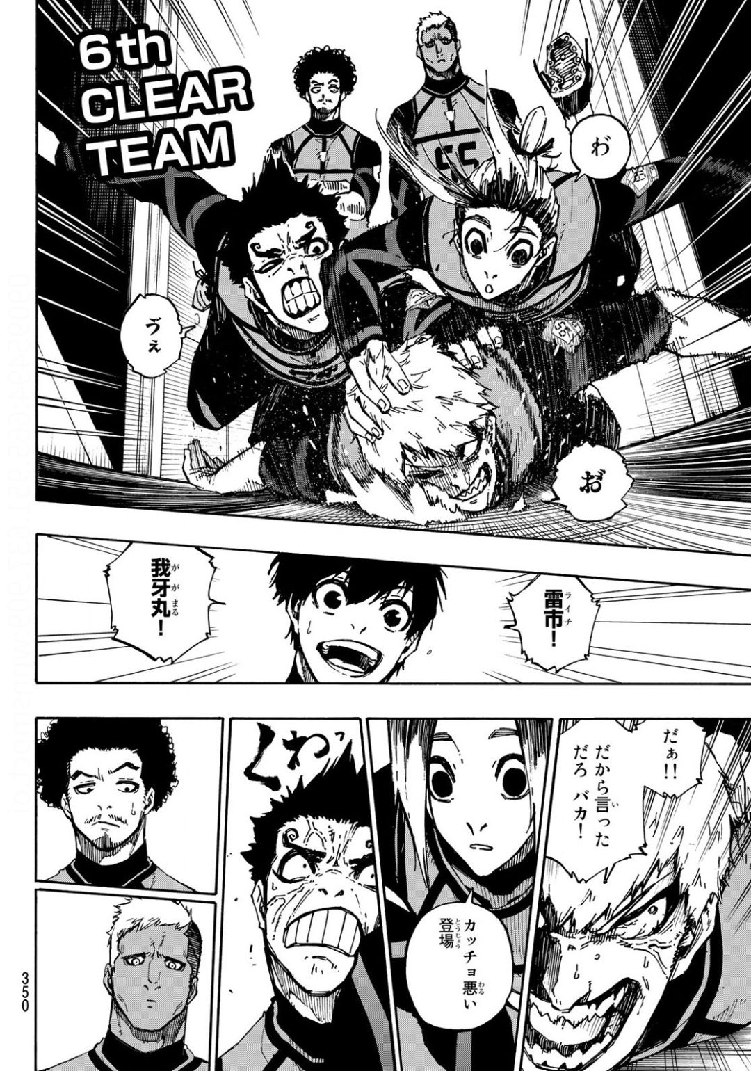 Blue Lock Chap 93 - Next Chap 94