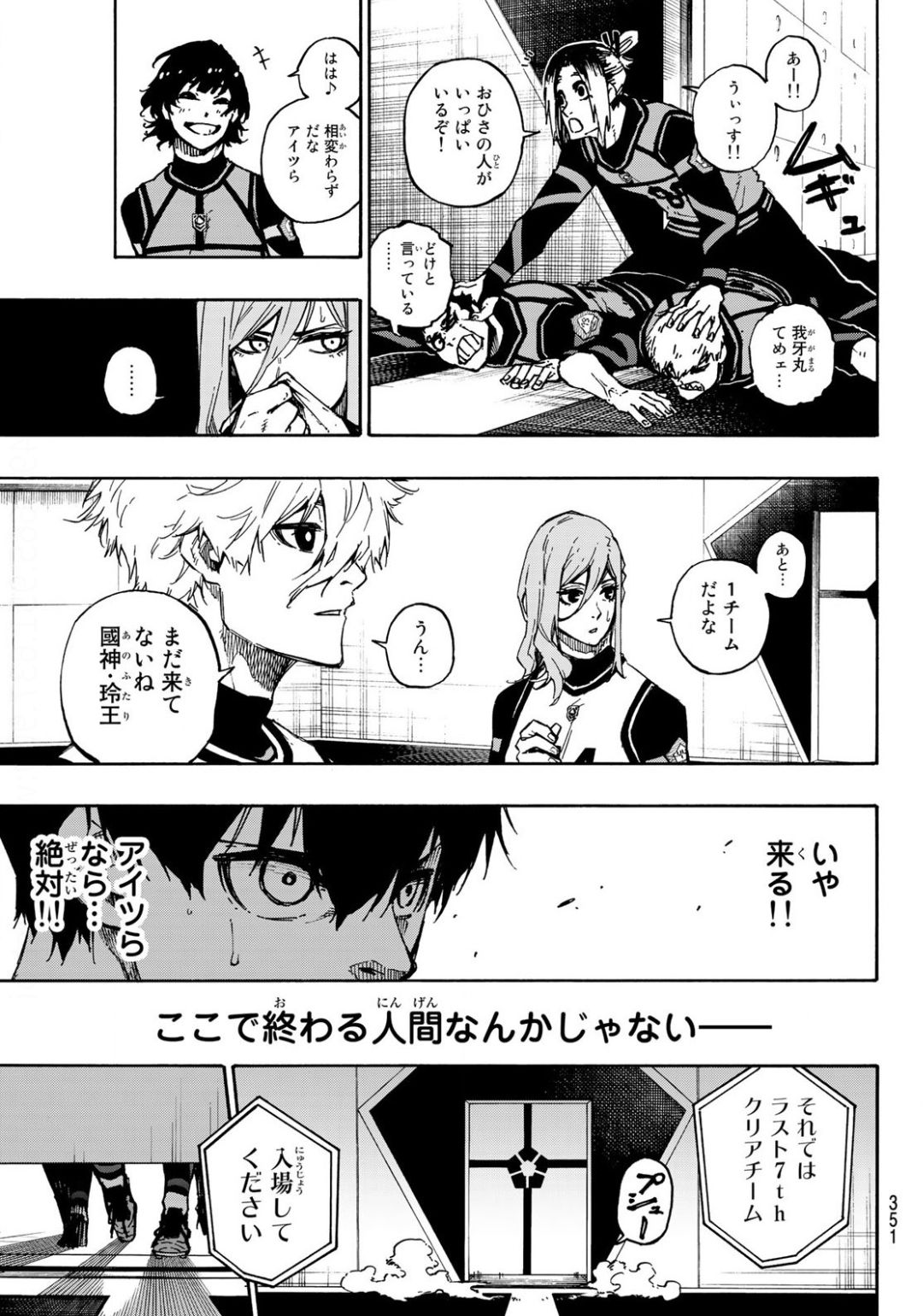 Blue Lock Chap 93 - Next Chap 94