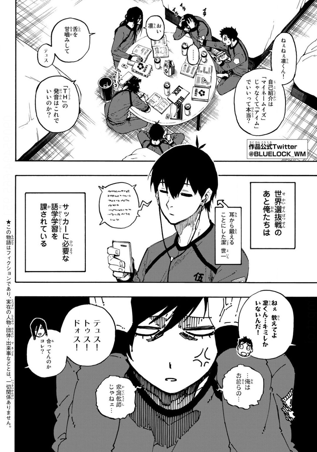 Blue Lock Chap 93 - Next Chap 94