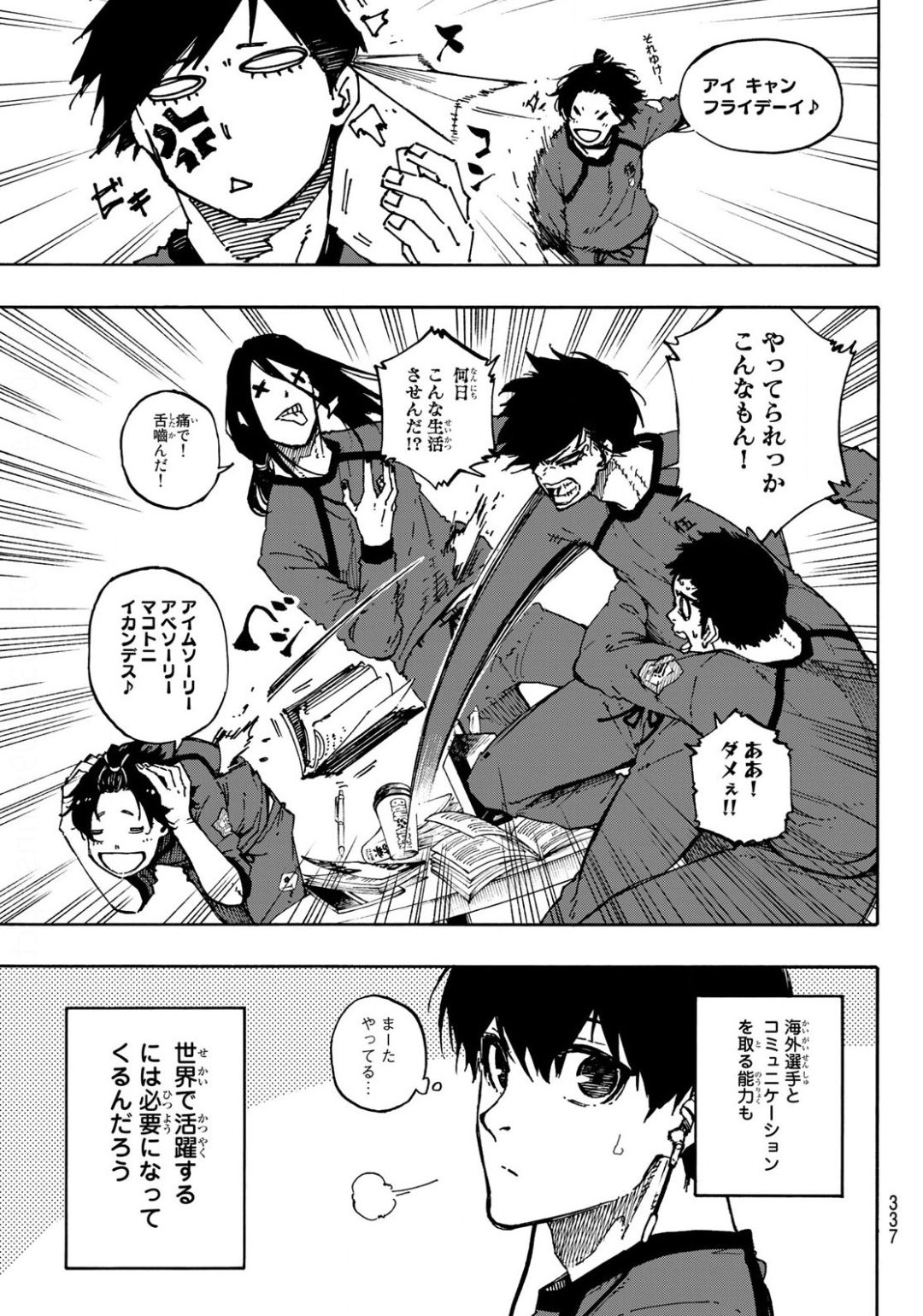 Blue Lock Chap 93 - Next Chap 94