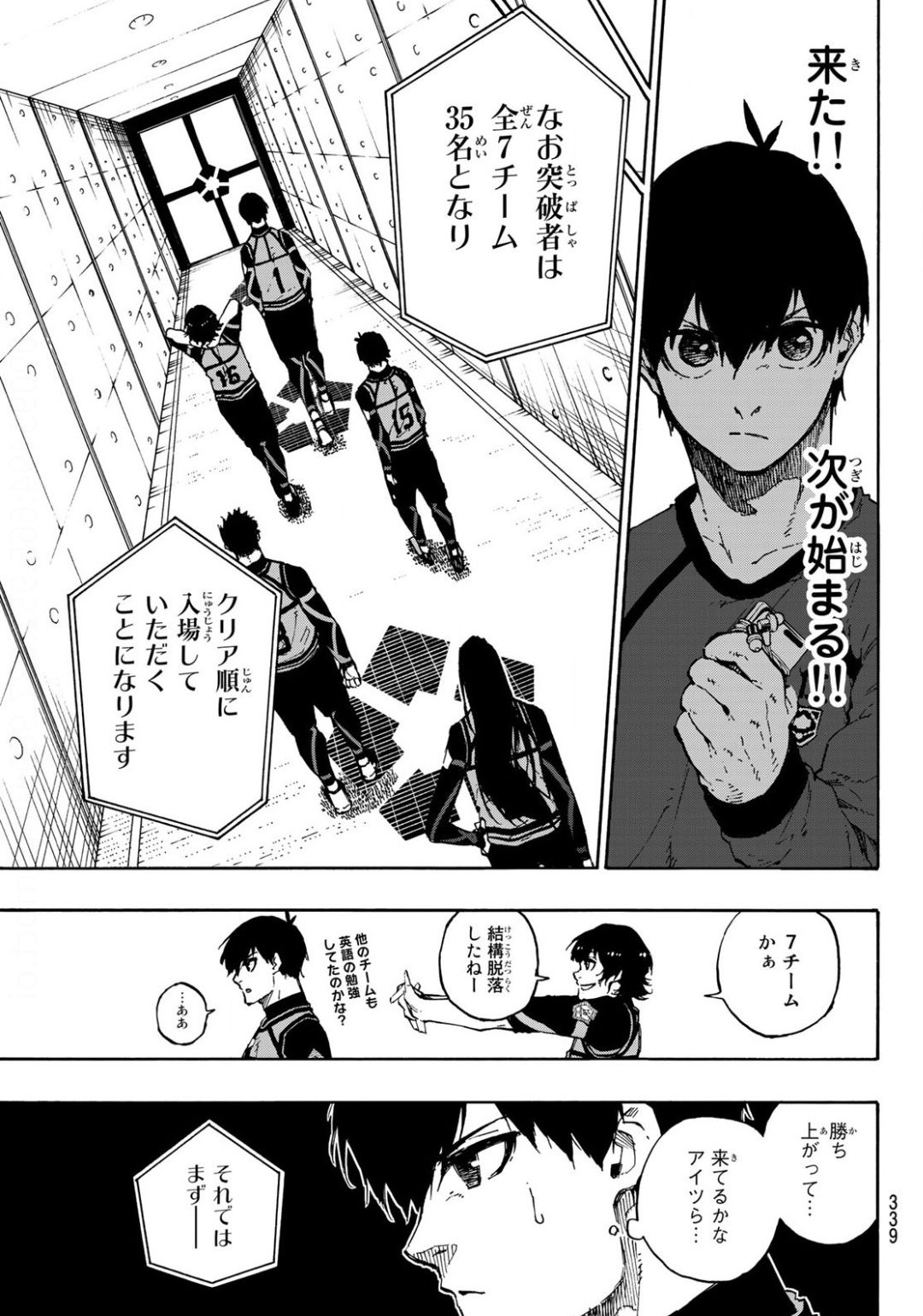 Blue Lock Chap 93 - Next Chap 94