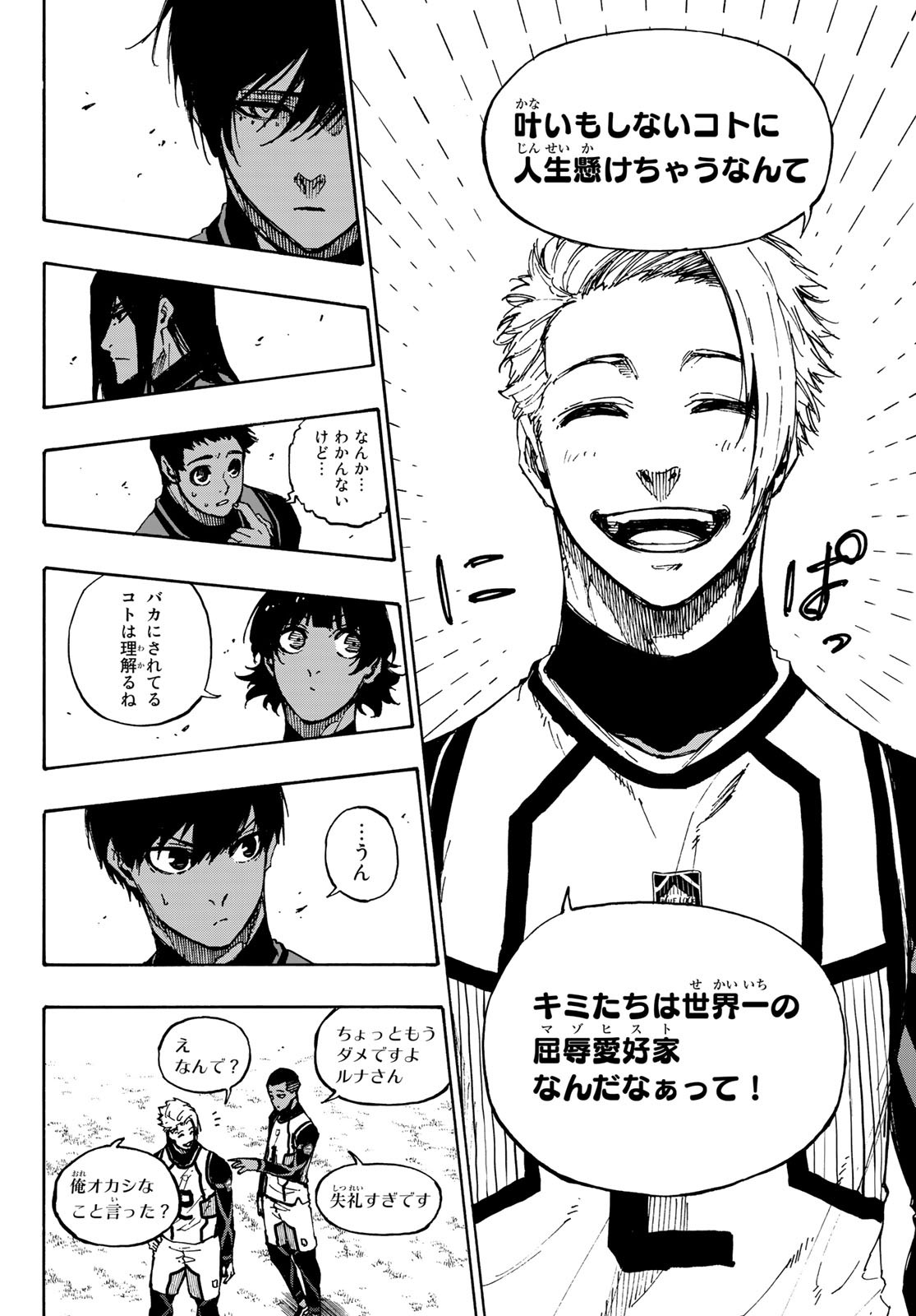 Blue Lock Chap 90 - Next Chap 91