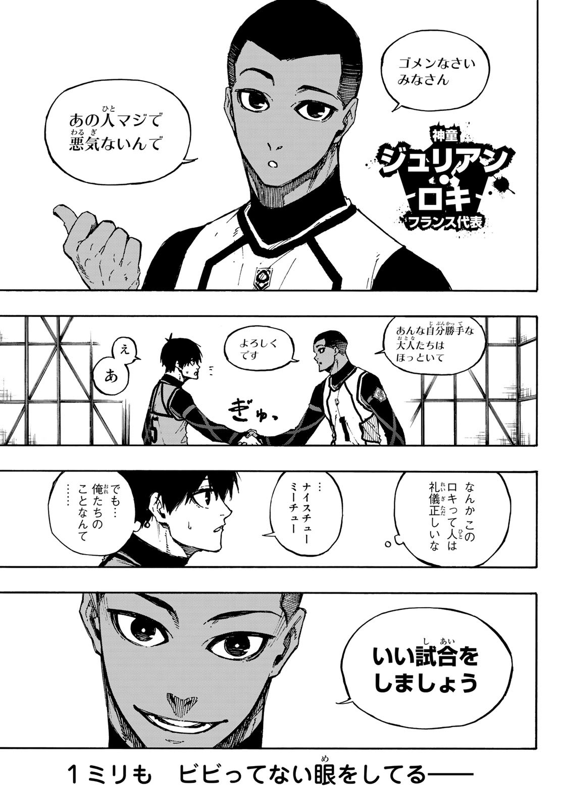 Blue Lock Chap 90 - Next Chap 91