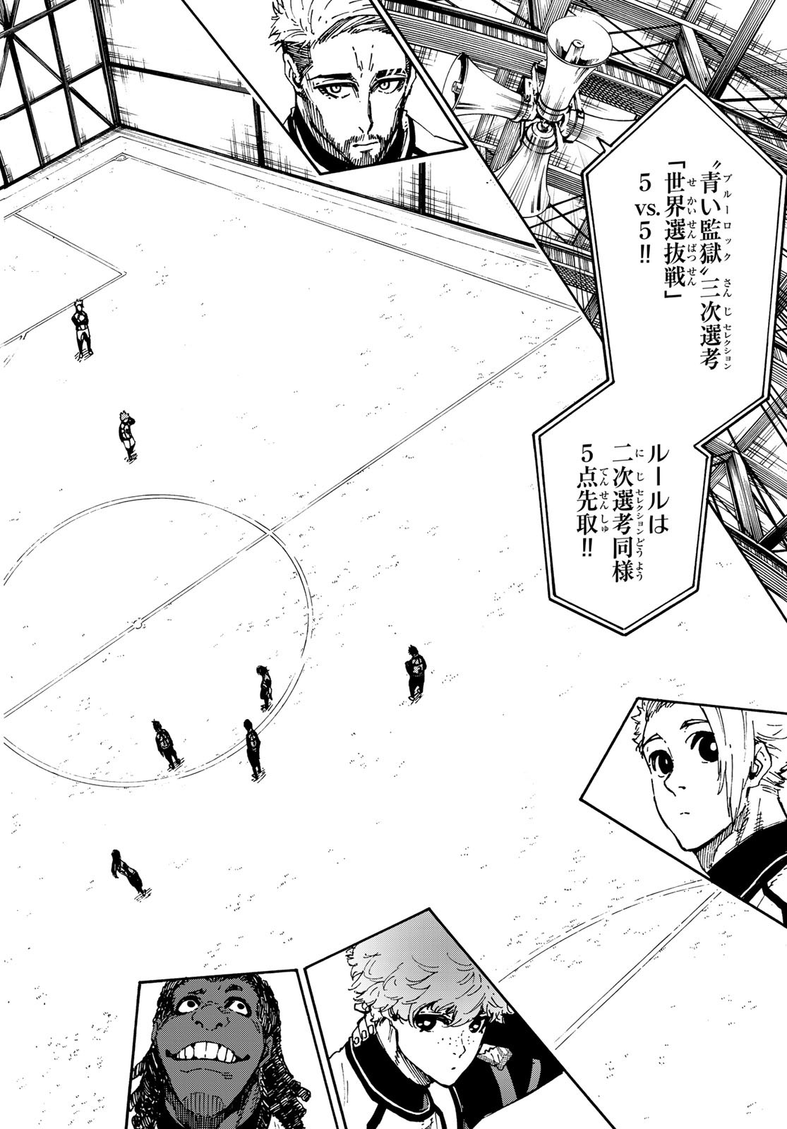 Blue Lock Chap 90 - Next Chap 91