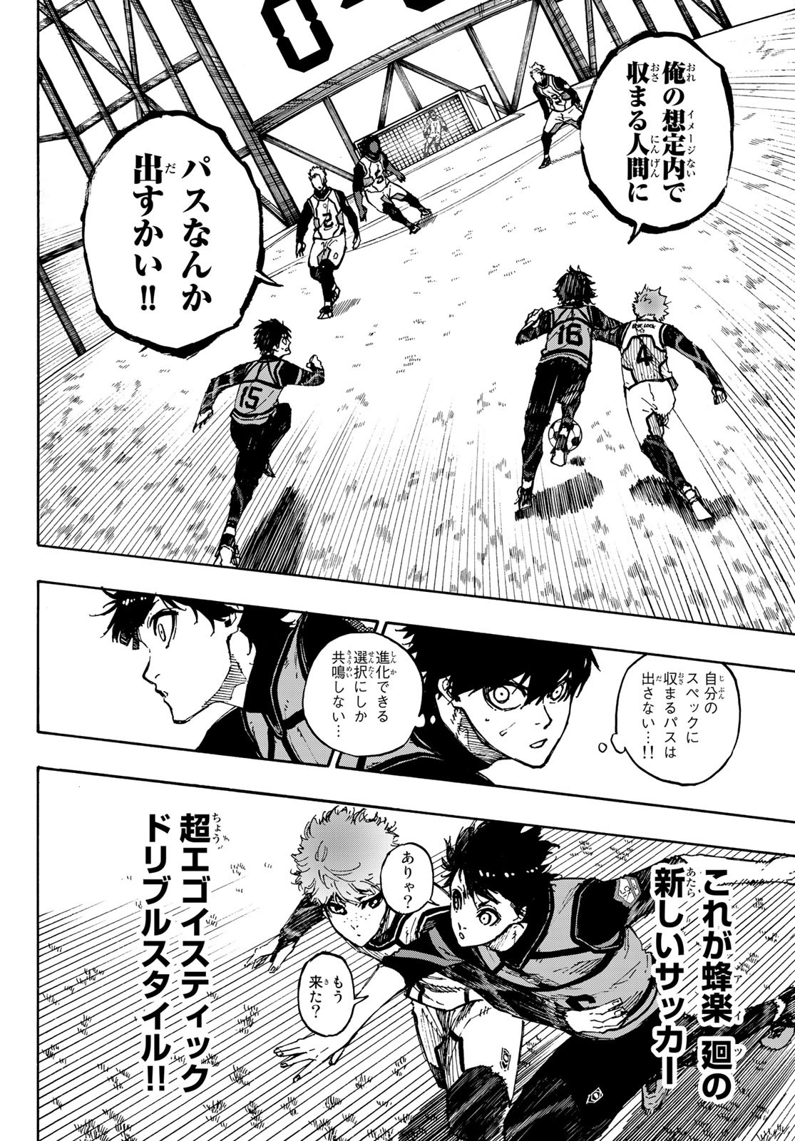 Blue Lock Chap 90 - Next Chap 91