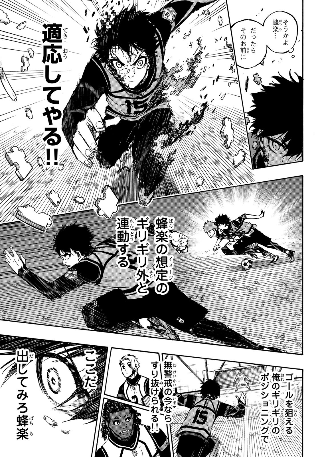 Blue Lock Chap 90 - Next Chap 91