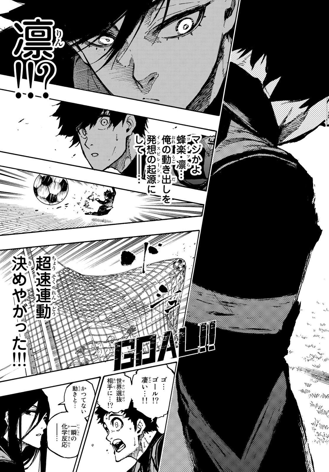 Blue Lock Chap 90 - Next Chap 91