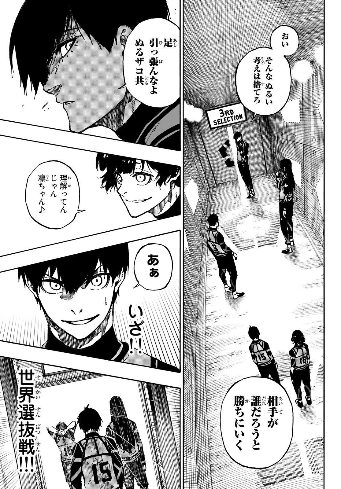 Blue Lock Chap 90 - Next Chap 91