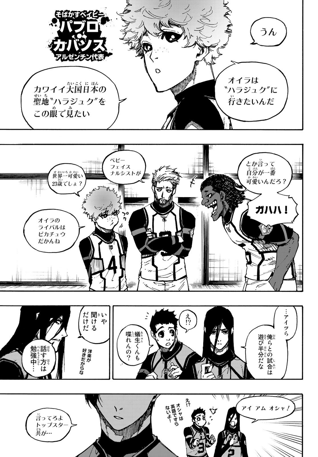 Blue Lock Chap 90 - Next Chap 91