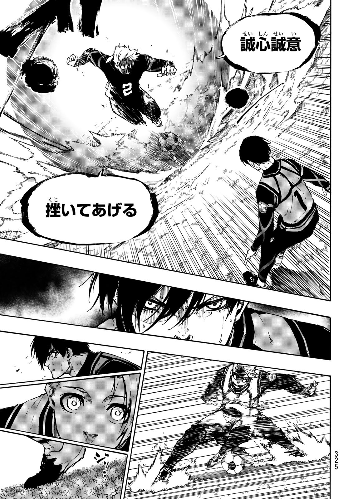 Blue Lock Chap 92 - Next Chap 93