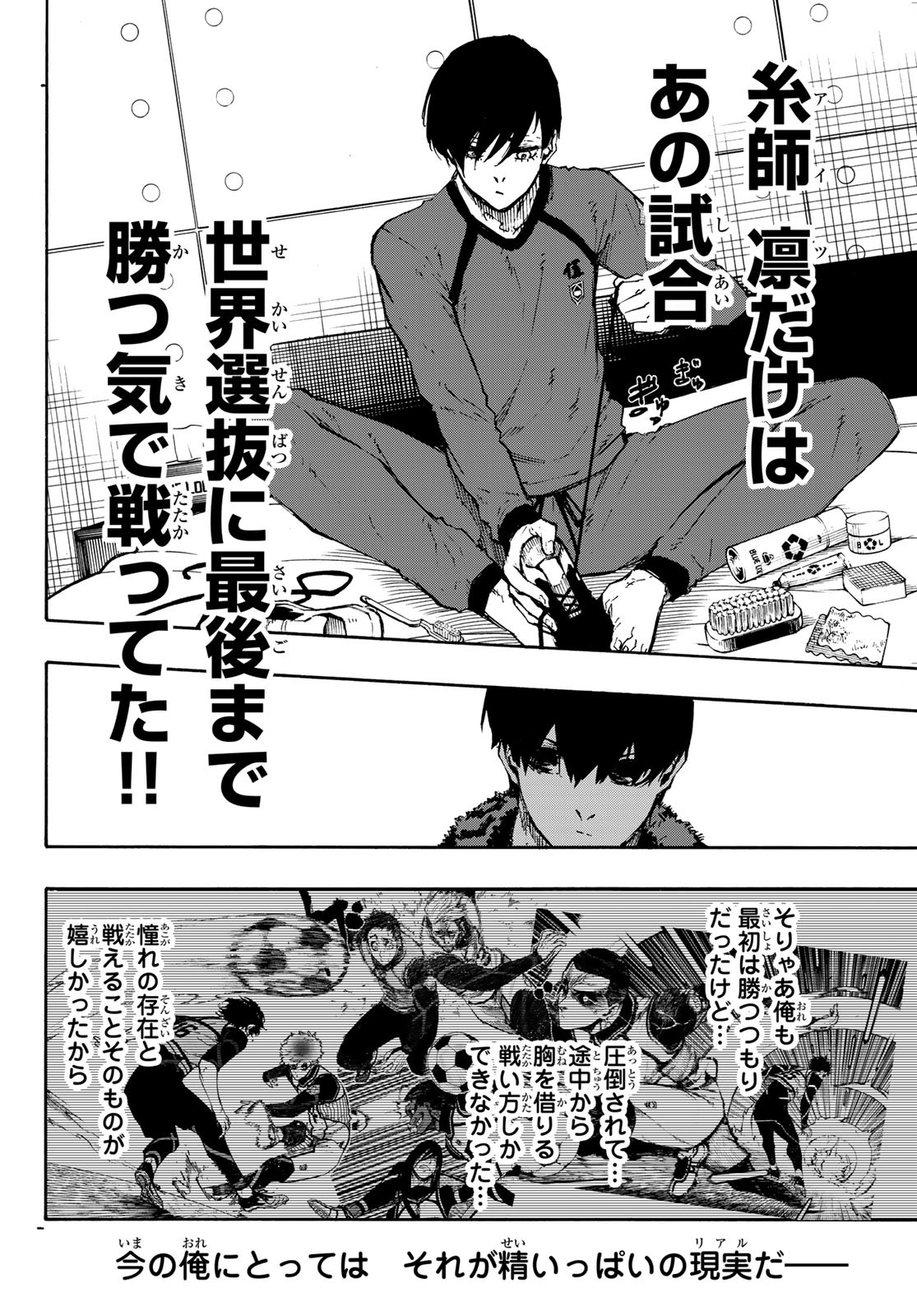 Blue Lock Chap 92 - Next Chap 93