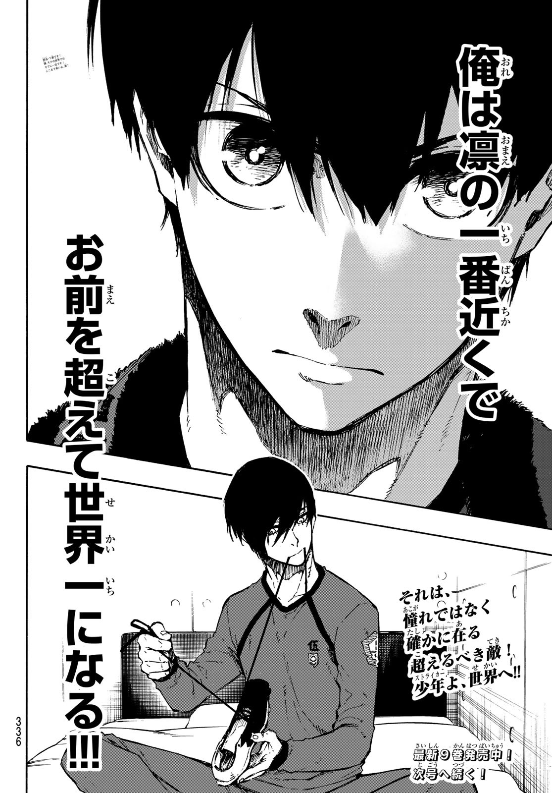 Blue Lock Chap 92 - Next Chap 93