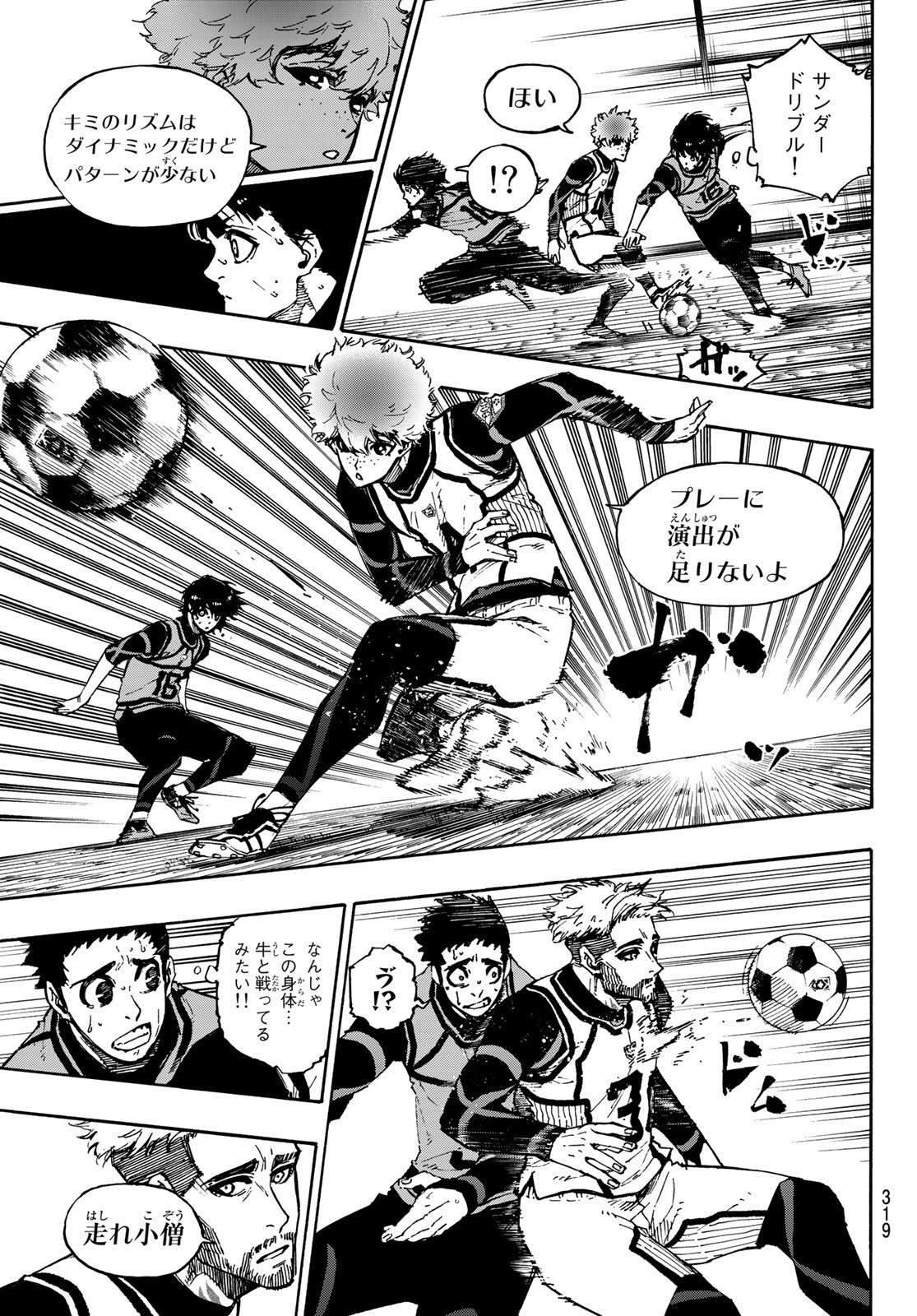 Blue Lock Chap 92 - Next Chap 93
