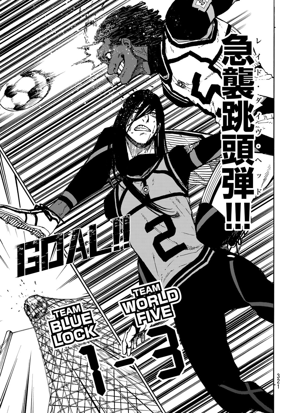 Blue Lock Chap 92 - Next Chap 93