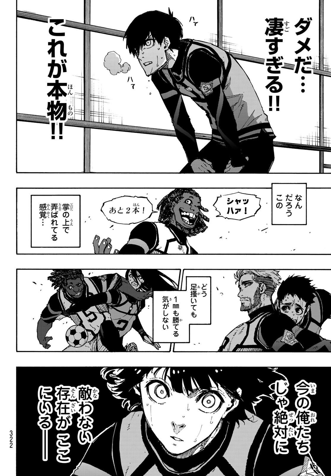 Blue Lock Chap 92 - Next Chap 93
