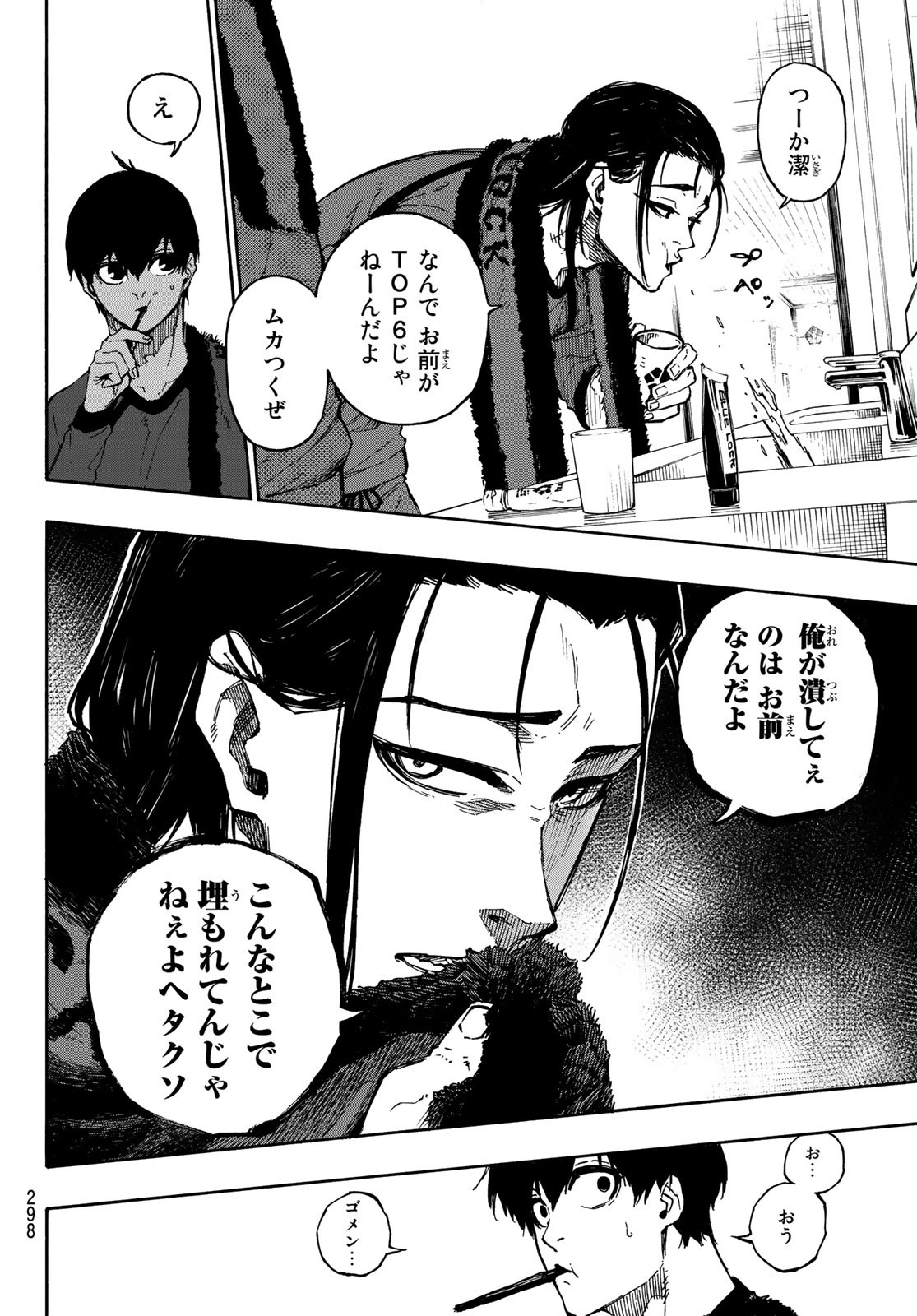 Blue Lock Chap 96 - Next Chap 97