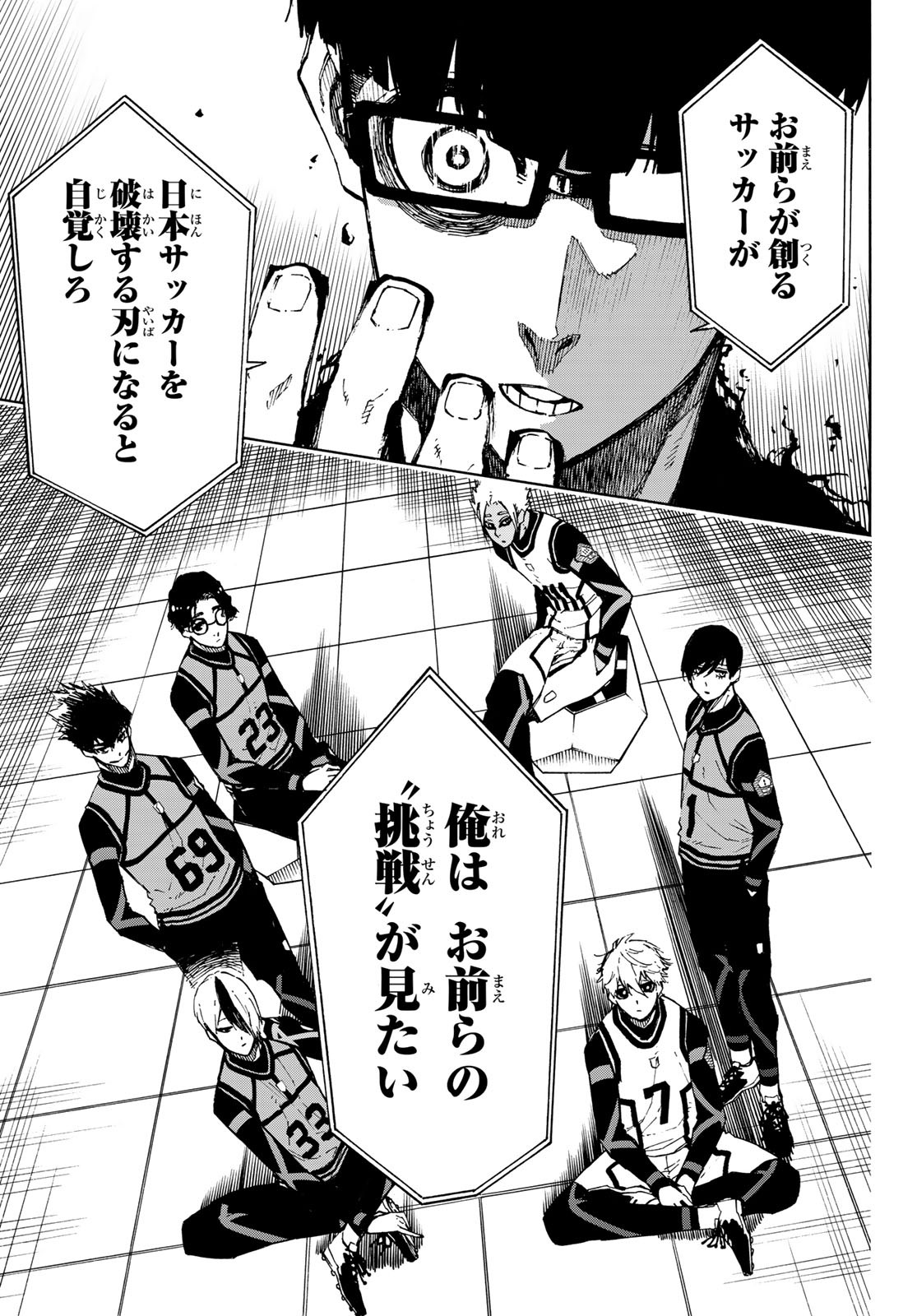 Blue Lock Chap 96 - Next Chap 97
