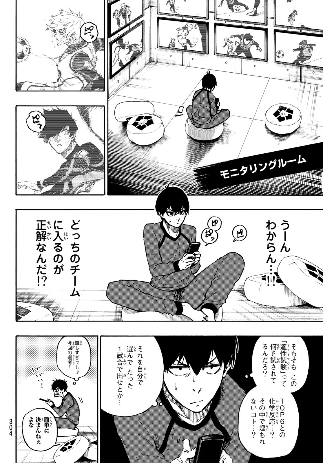 Blue Lock Chap 96 - Next Chap 97