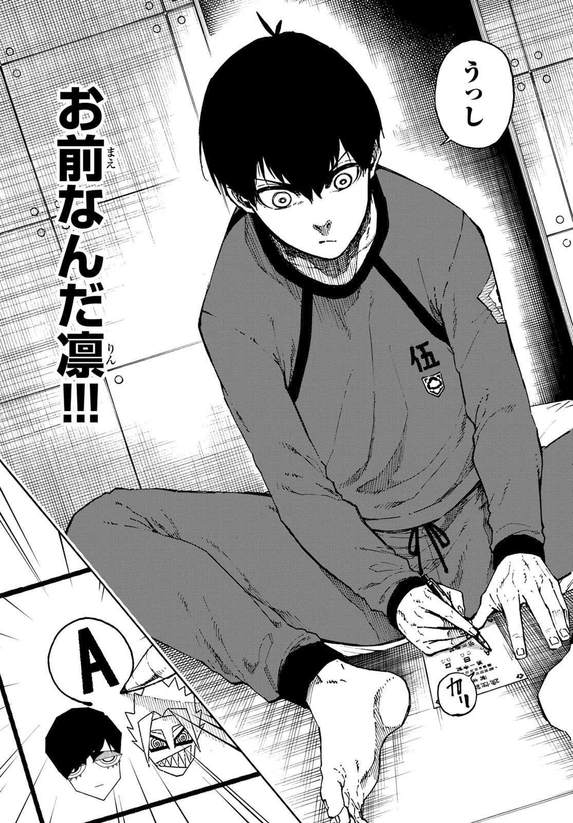 Blue Lock Chap 96 - Next Chap 97