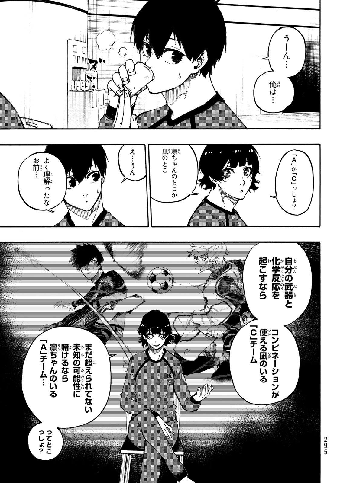 Blue Lock Chap 96 - Next Chap 97