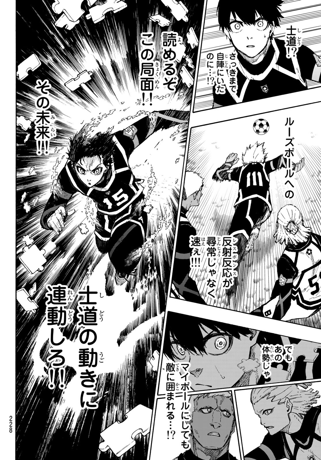 Blue Lock Chap 98 - Next Chap 99