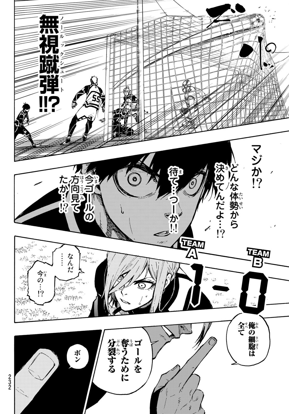 Blue Lock Chap 98 - Next Chap 99