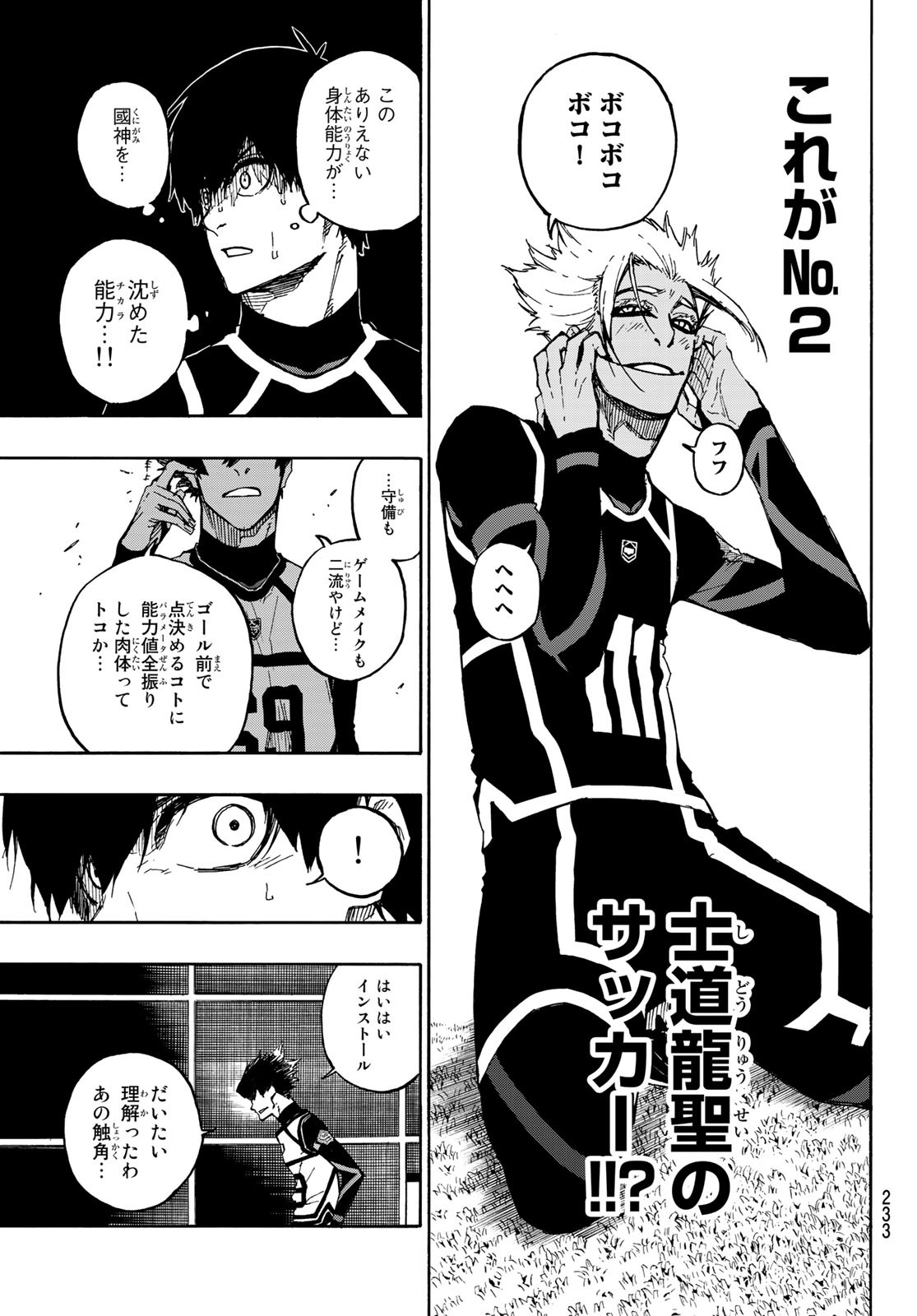 Blue Lock Chap 98 - Next Chap 99