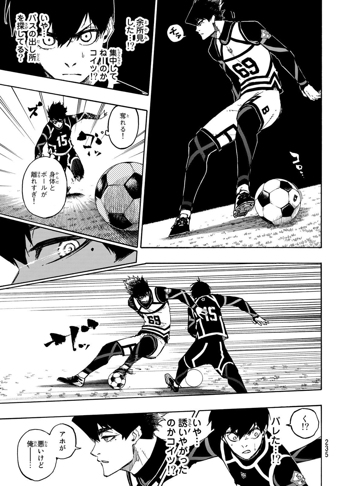 Blue Lock Chap 98 - Next Chap 99