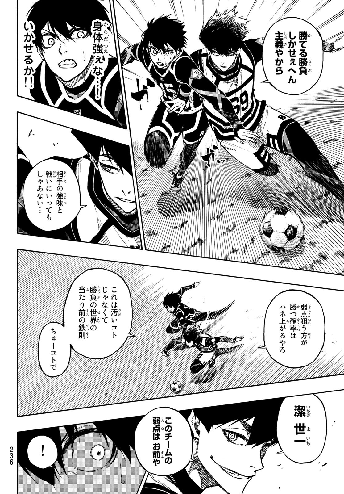 Blue Lock Chap 98 - Next Chap 99