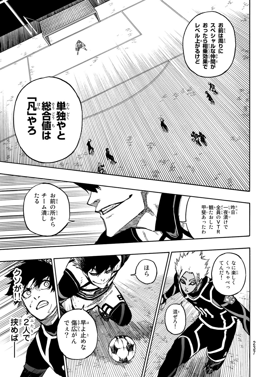 Blue Lock Chap 98 - Next Chap 99