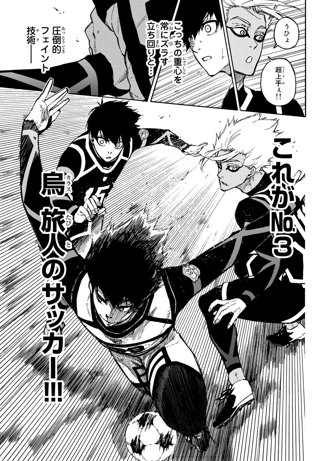 Blue Lock Chap 98 - Next Chap 99