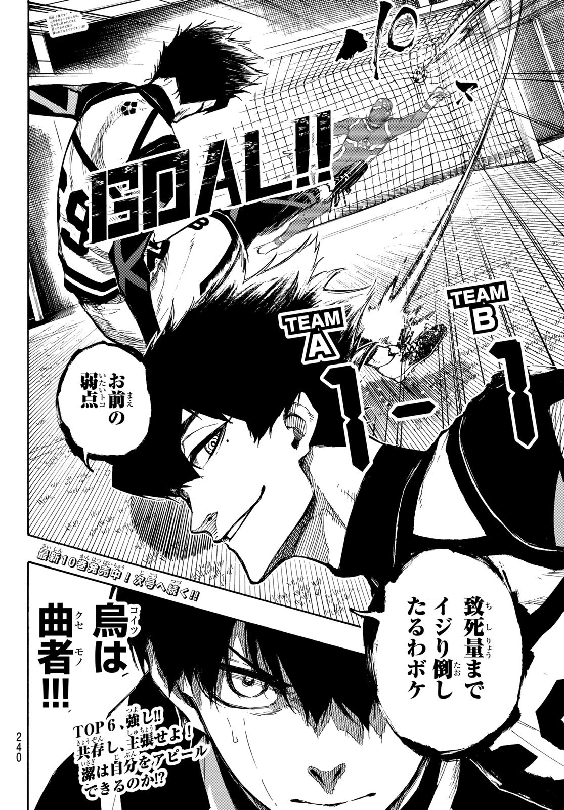 Blue Lock Chap 98 - Next Chap 99