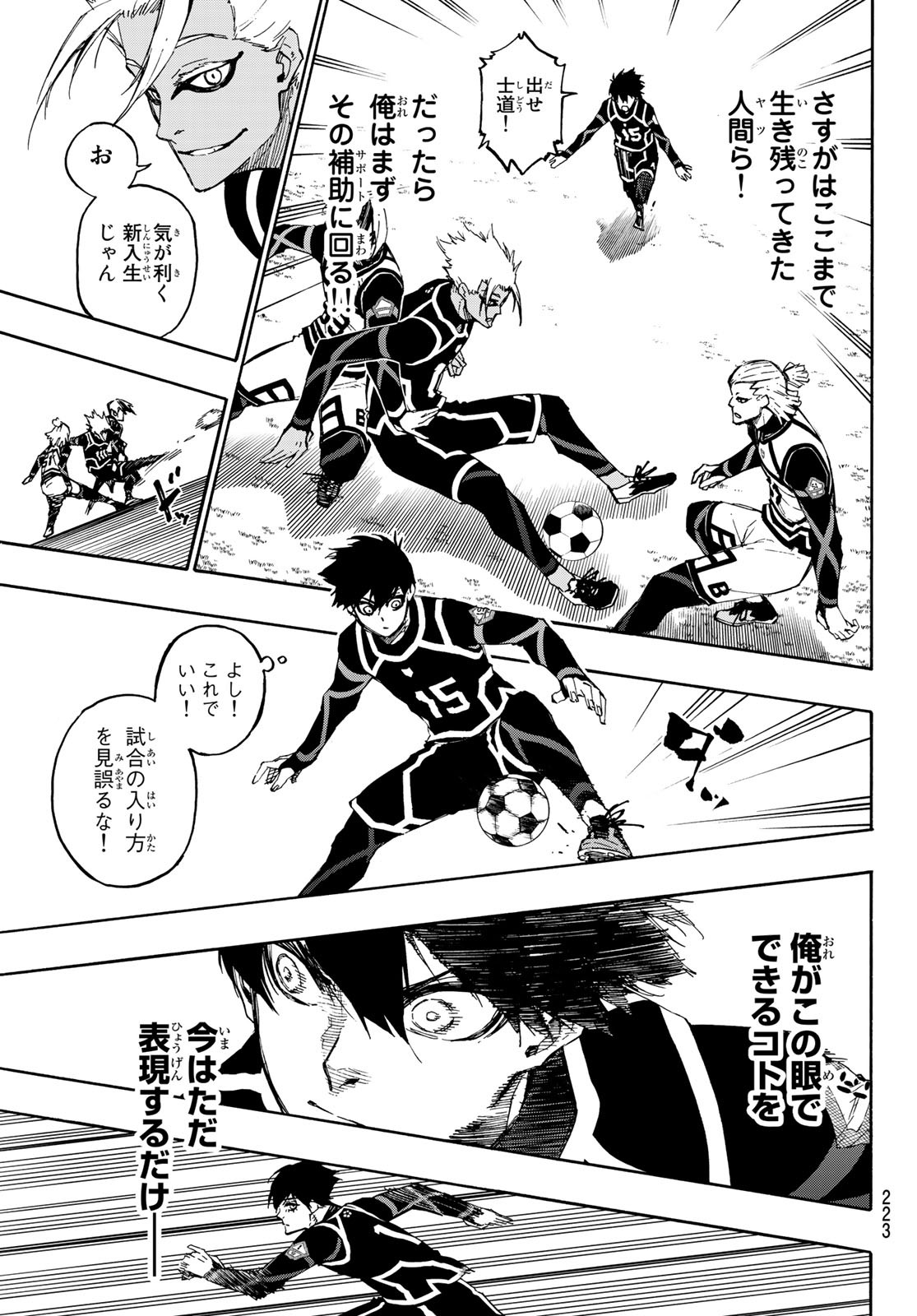 Blue Lock Chap 98 - Next Chap 99
