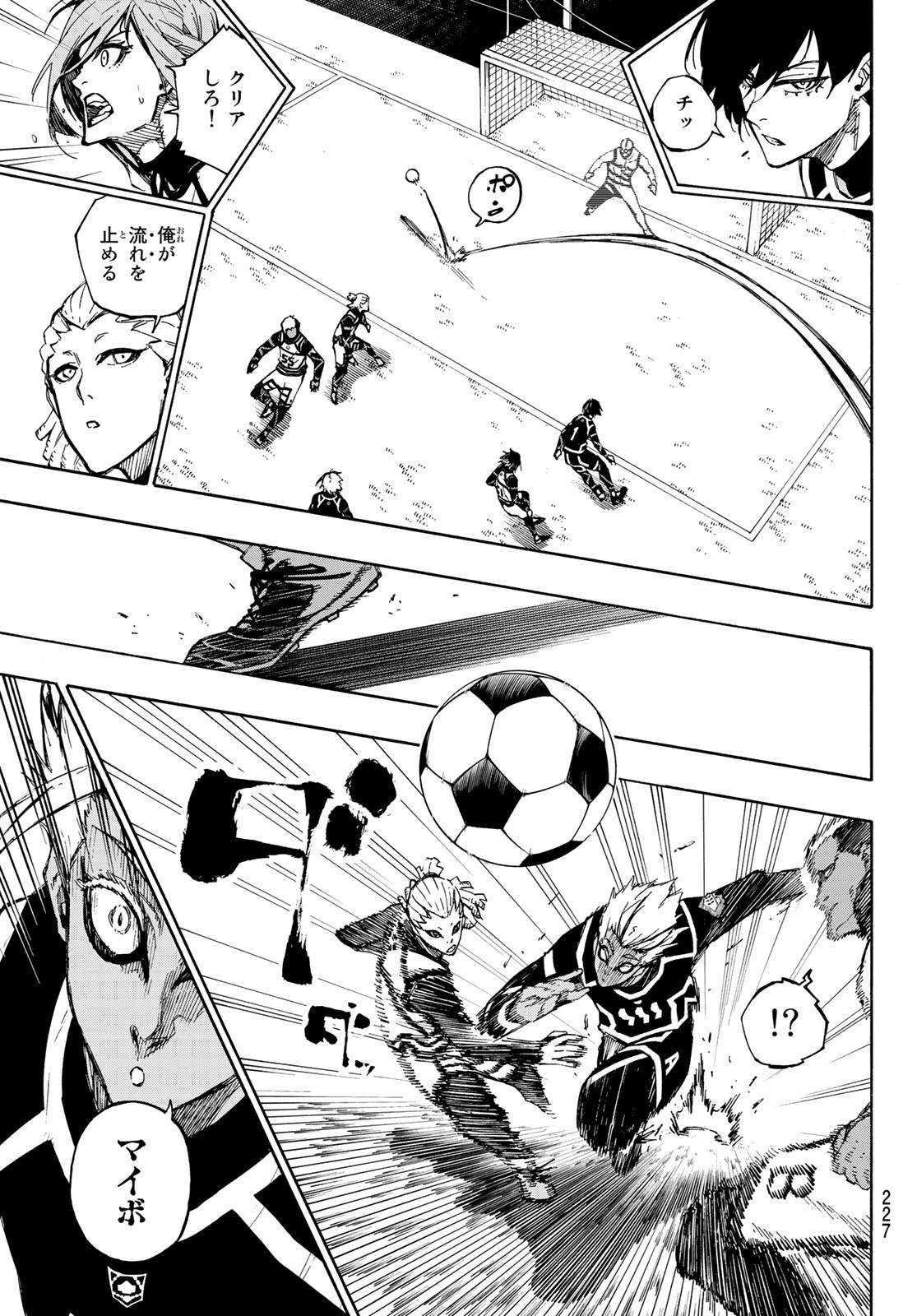 Blue Lock Chap 98 - Next Chap 99