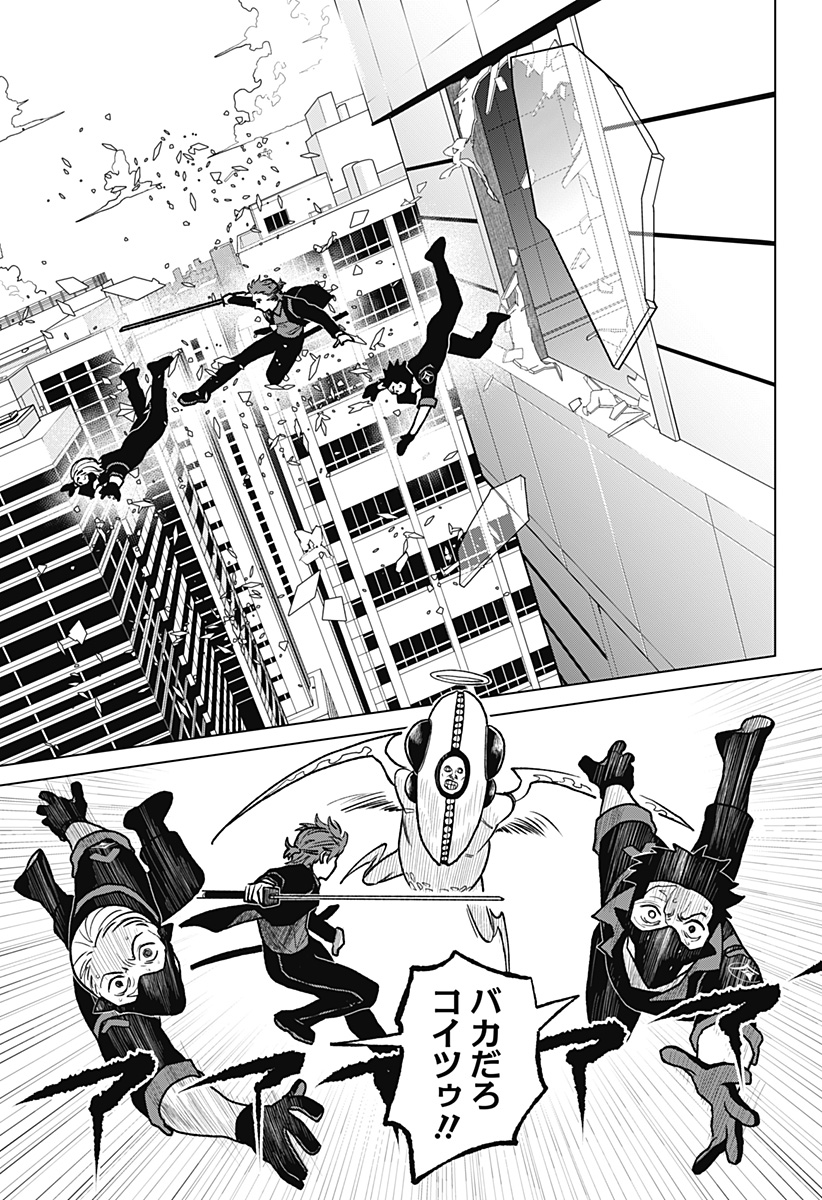 Blood Wing Hunter Chap 4 - Next Chap 5