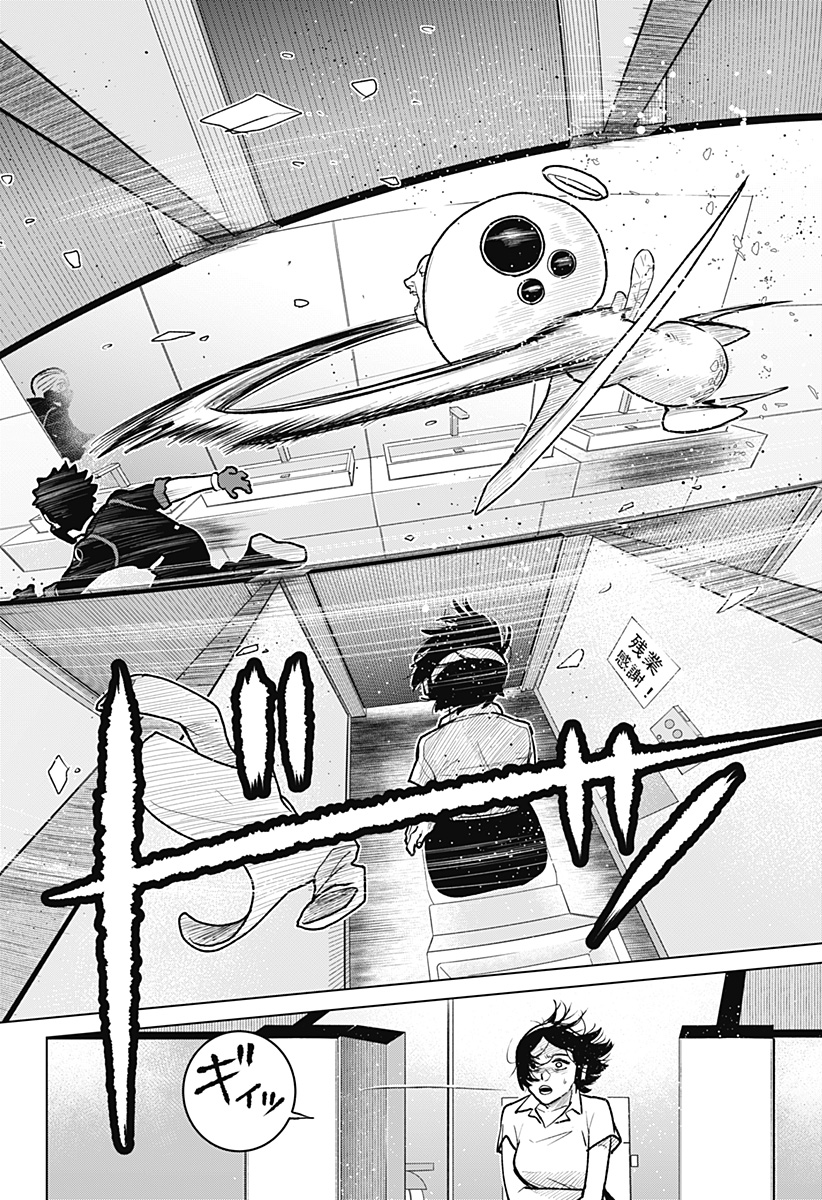 Blood Wing Hunter Chap 4 - Next Chap 5