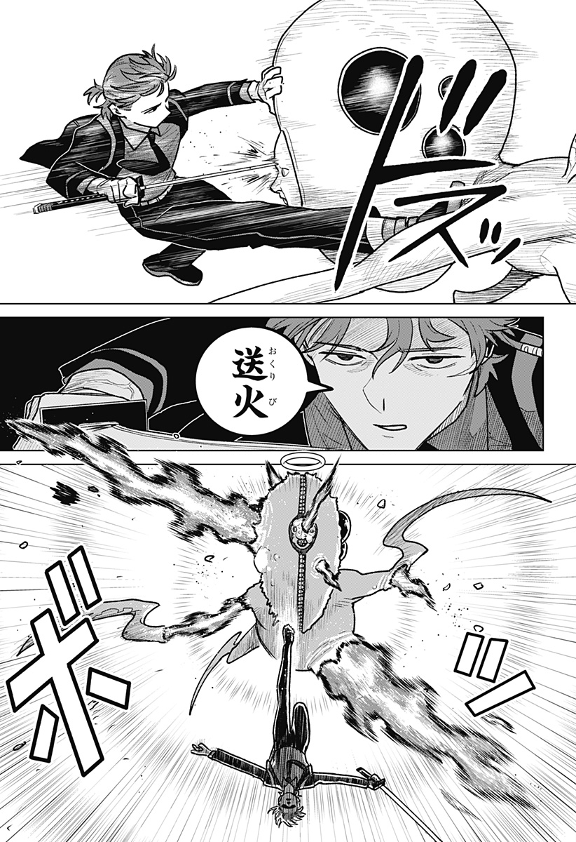 Blood Wing Hunter Chap 4 - Next Chap 5