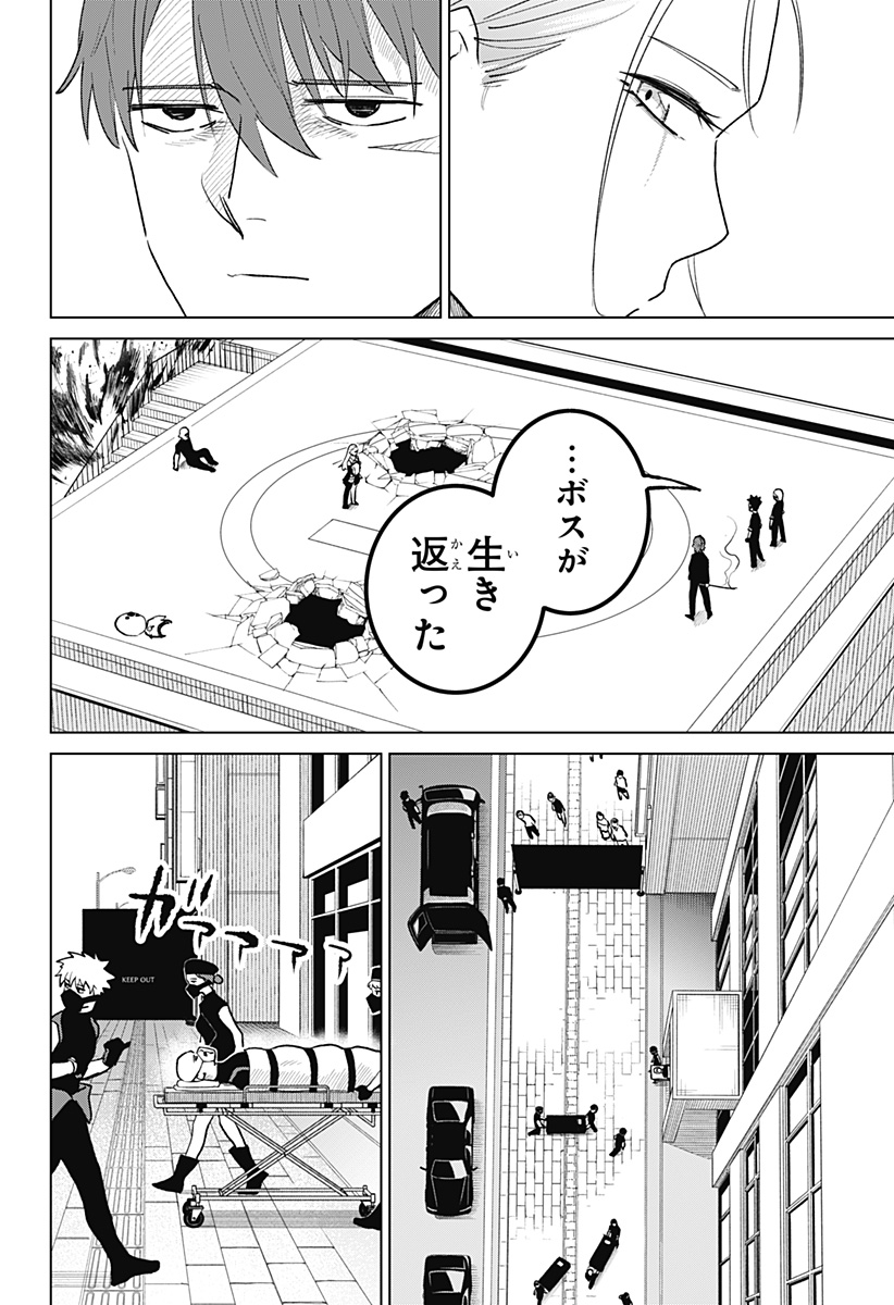 Blood Wing Hunter Chap 5 - Next Chap 6