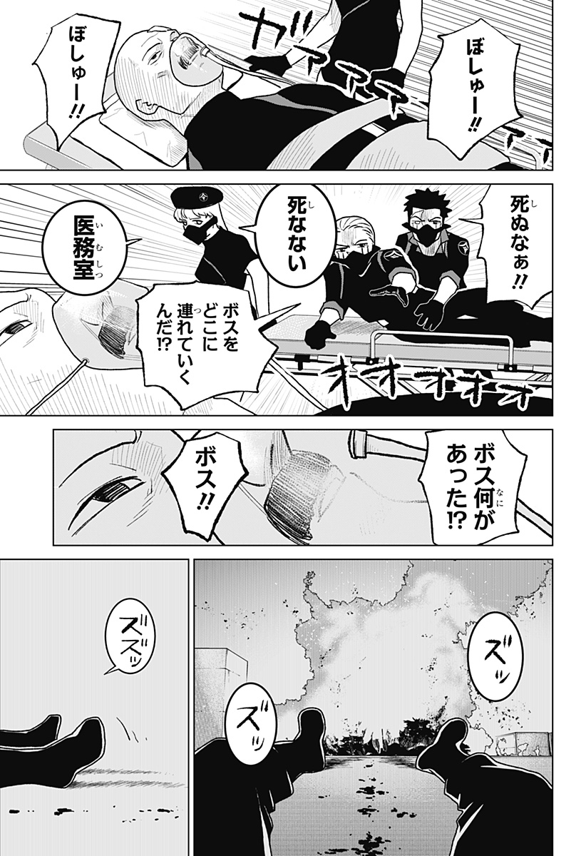 Blood Wing Hunter Chap 5 - Next Chap 6