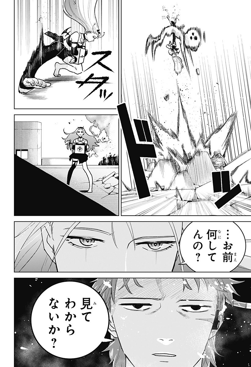 Blood Wing Hunter Chap 5 - Next Chap 6