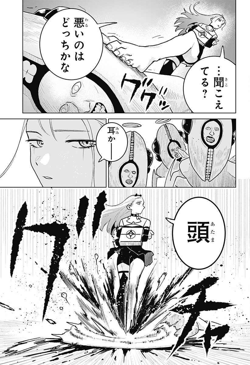 Blood Wing Hunter Chap 5 - Next Chap 6