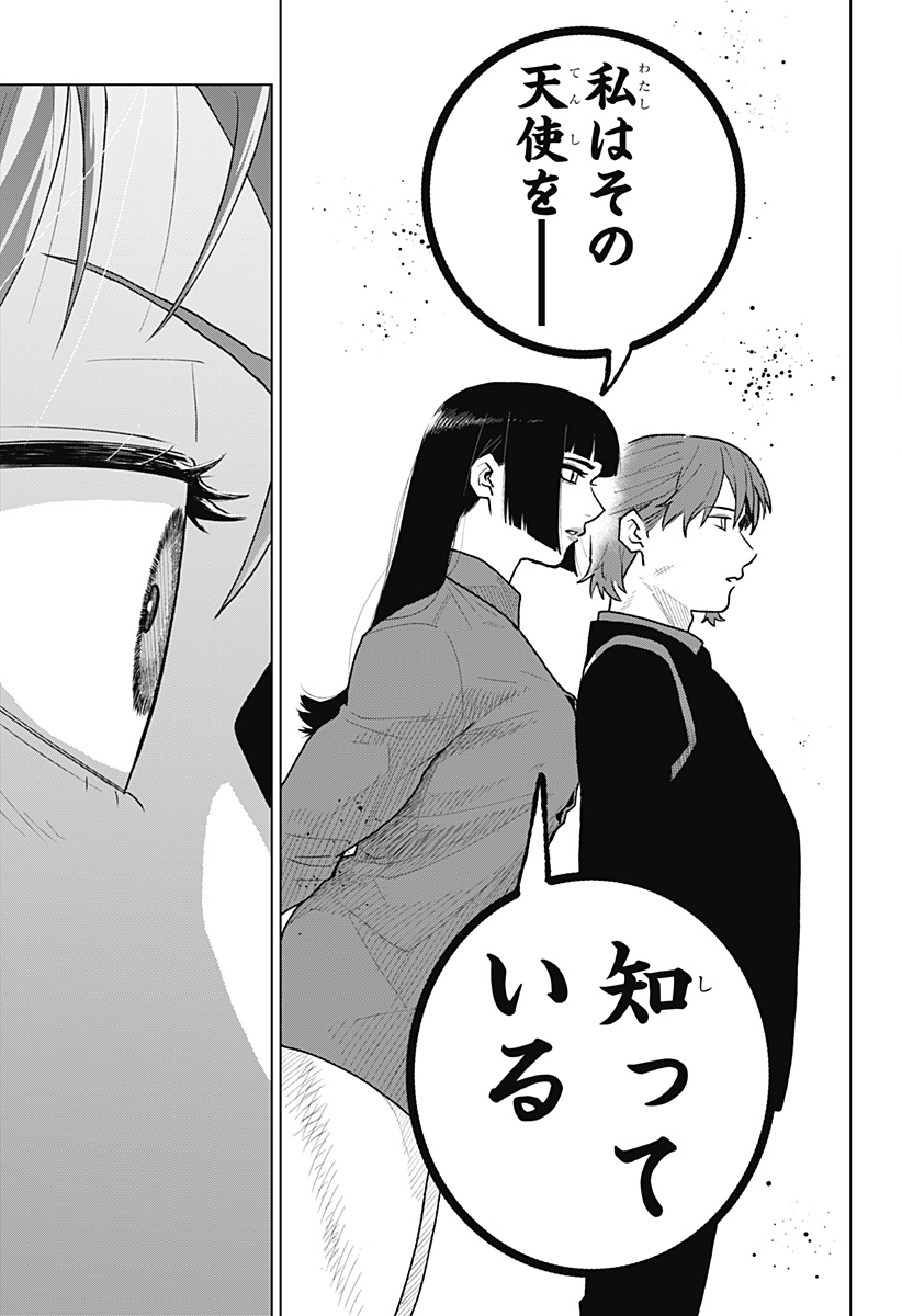 Blood Wing Hunter Chap 6 - Next Chap 7