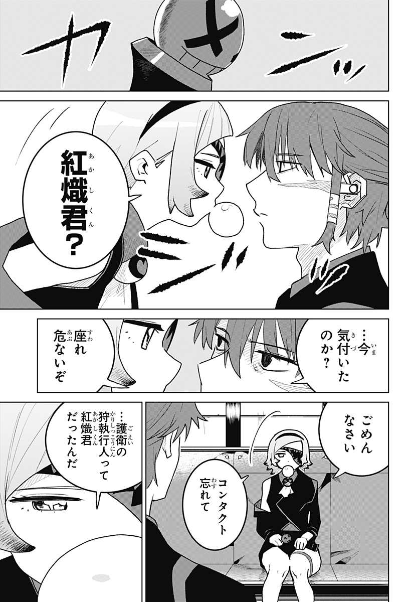 Blood Wing Hunter Chap 6 - Next Chap 7