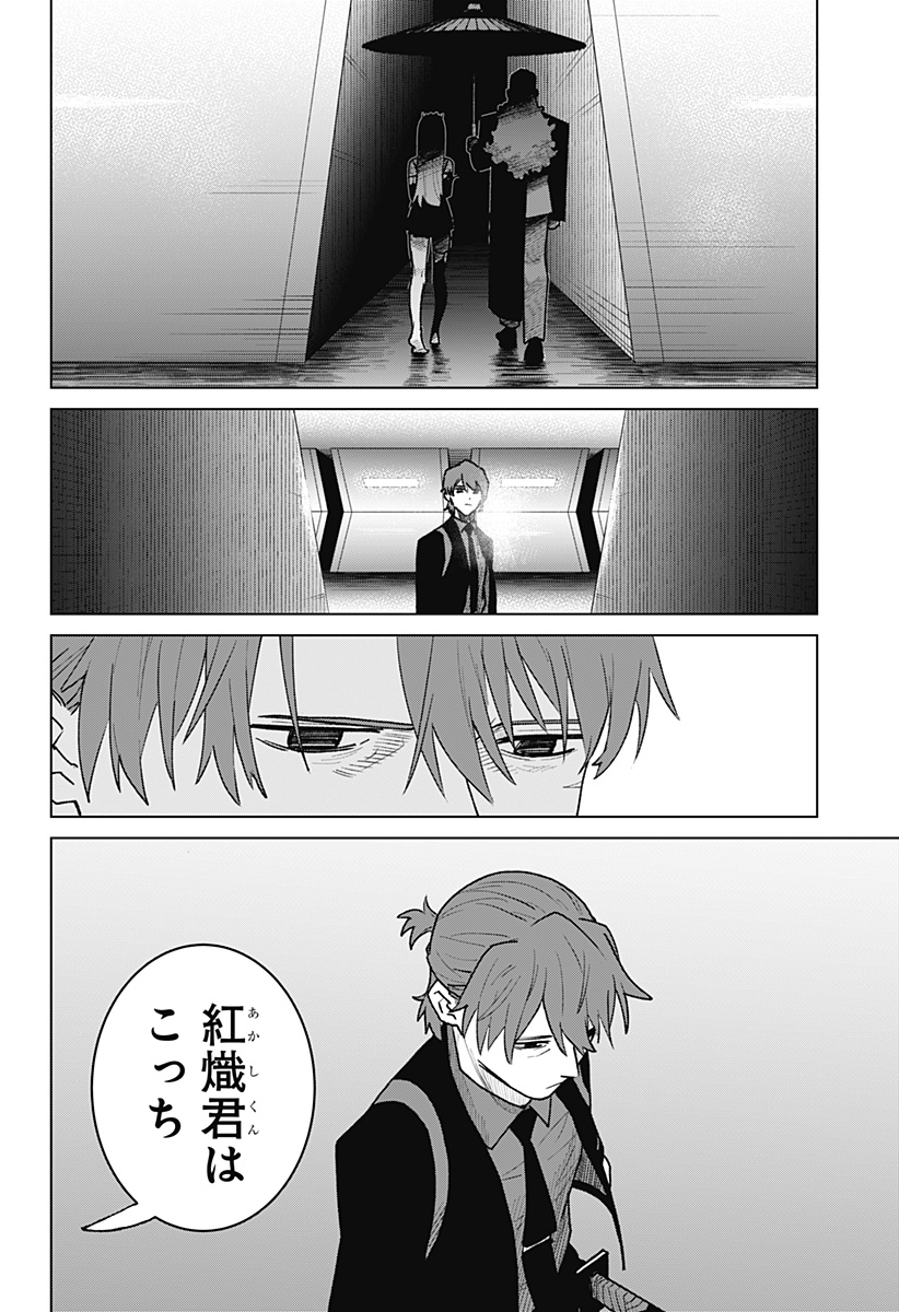 Blood Wing Hunter Chap 6 - Next Chap 7