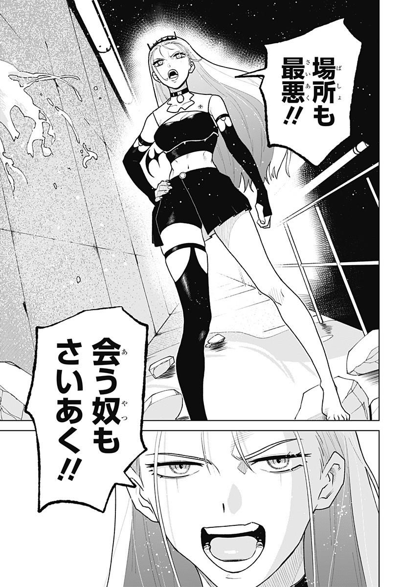 Blood Wing Hunter Chap 7 - Next Chap 8